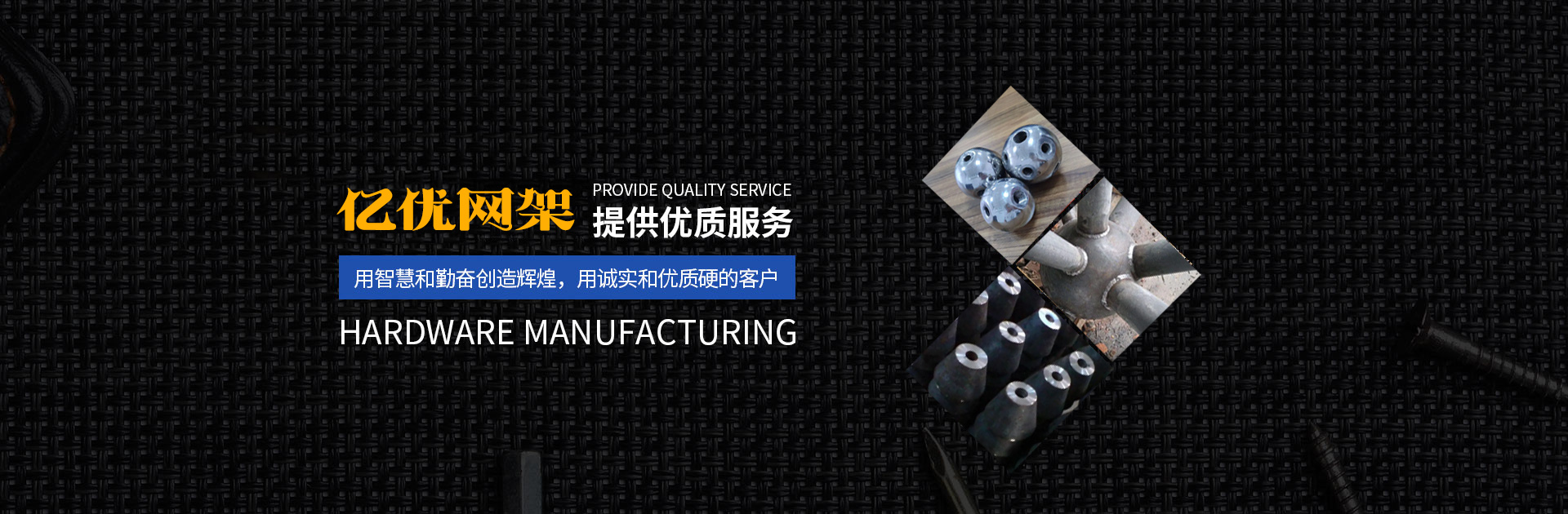 永济网架钢结构工程有限公司